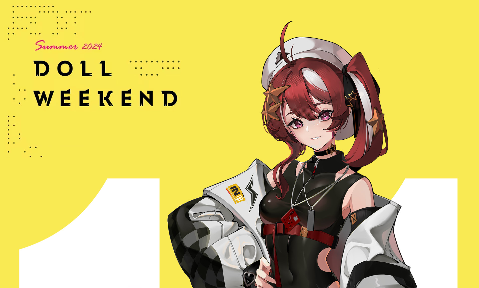 Doll Weekend 11 活动图片