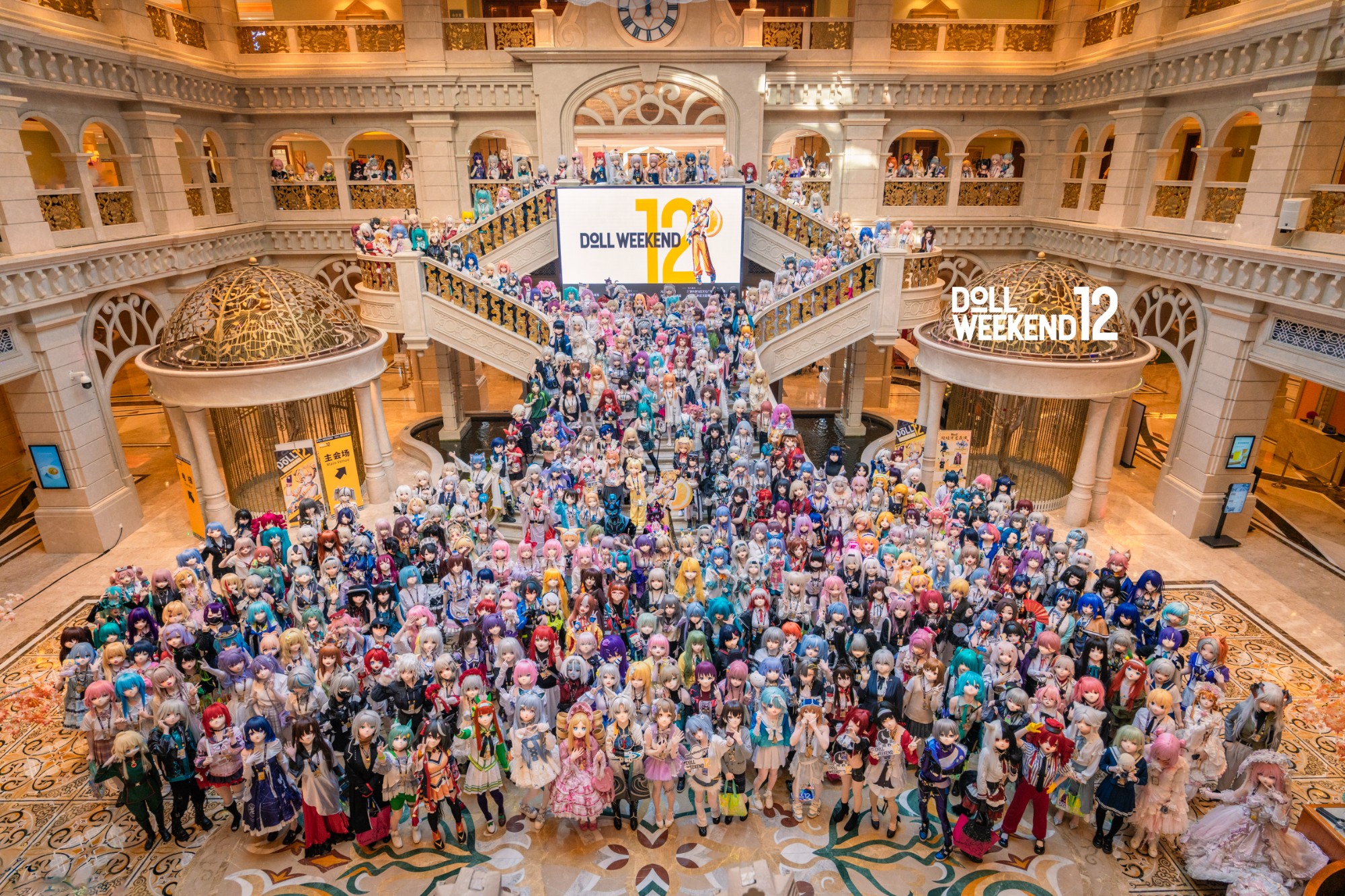 Doll Weekend 12 活动图片