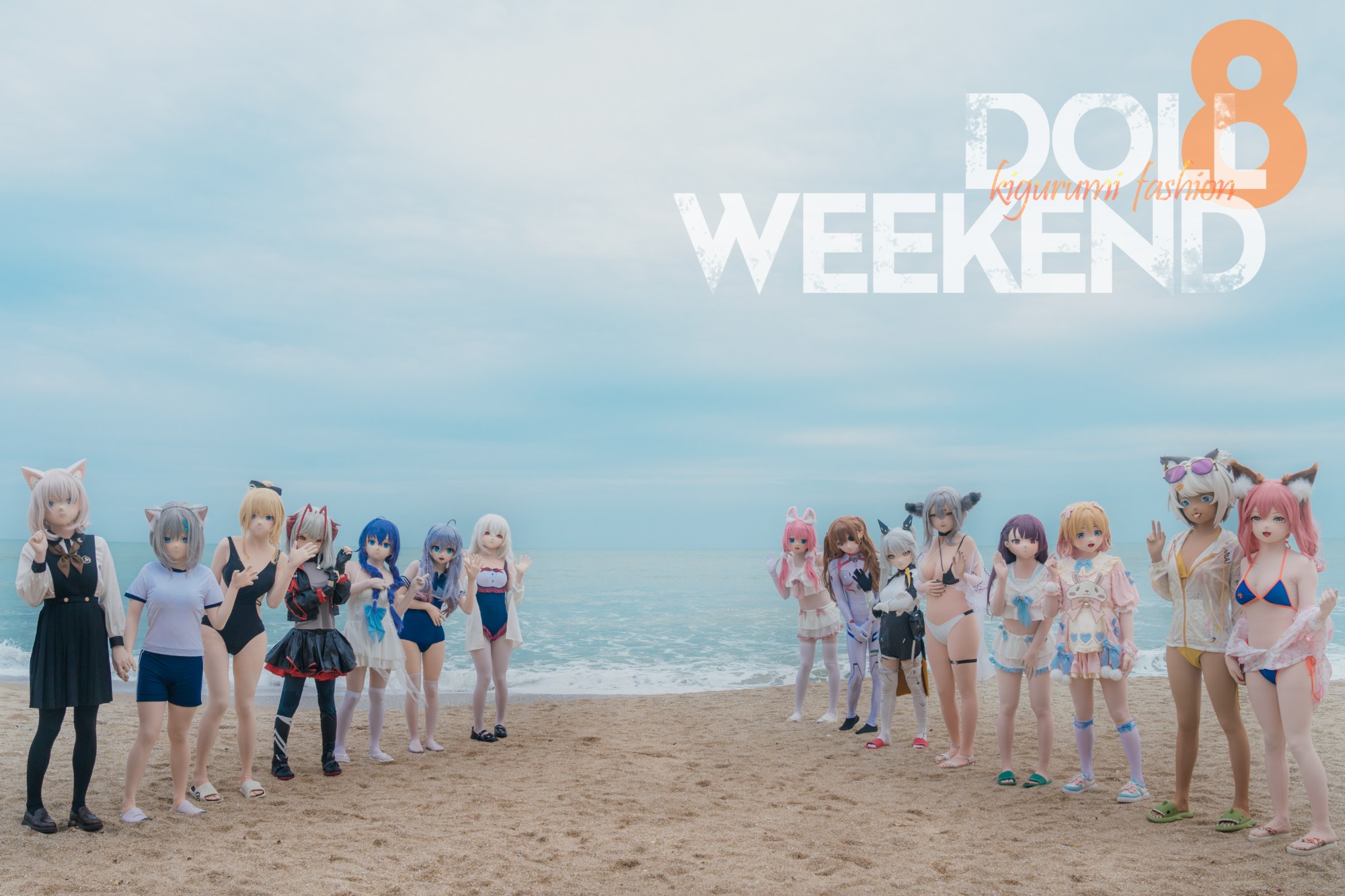 Doll Weekend 8 活动图片