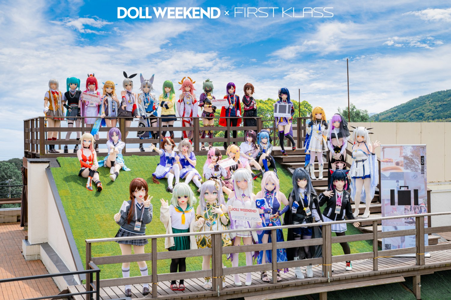Doll Weekend x First Klass 活动图片
