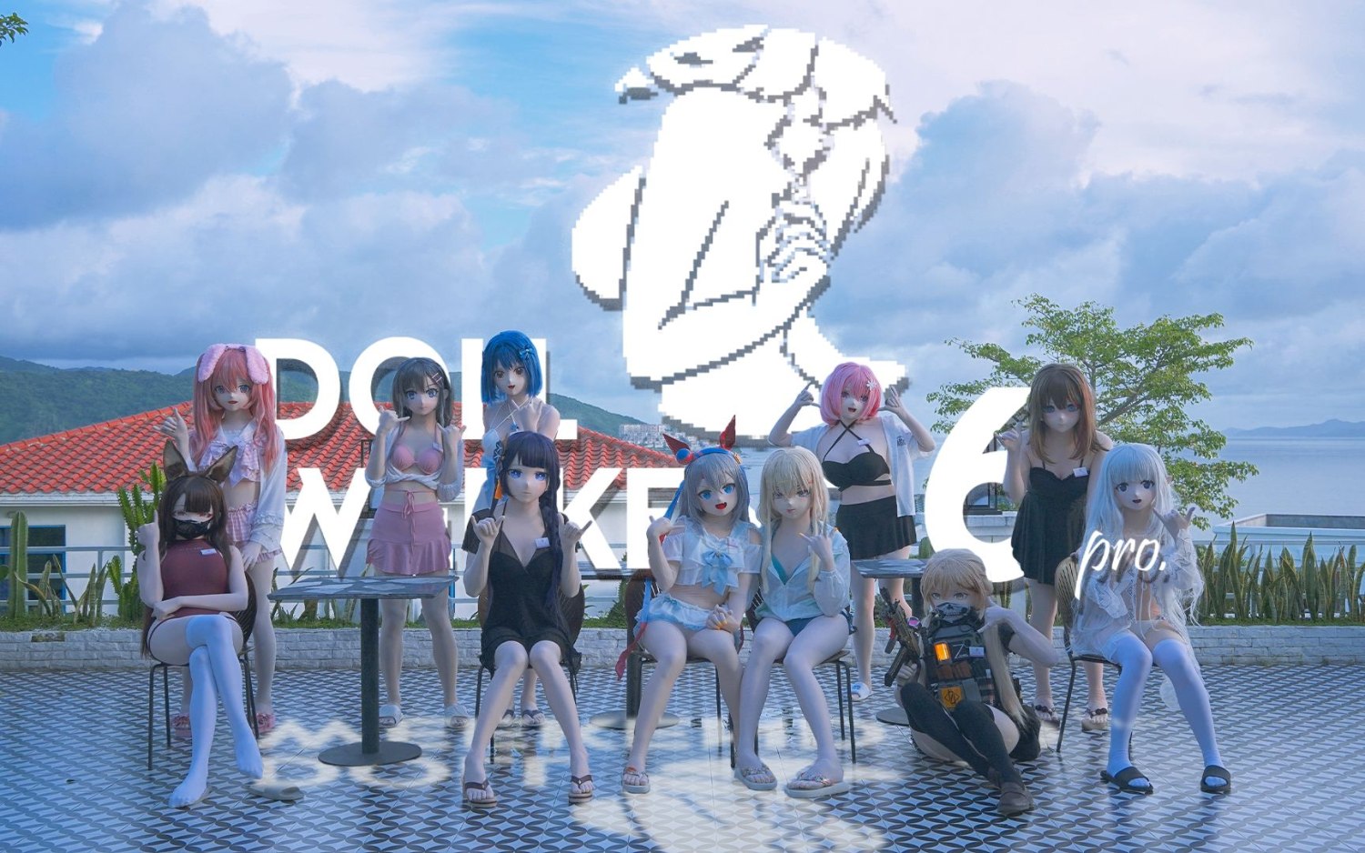 【DW6正片】娃娃是如何在海滨度假的 - Doll Weekend 6